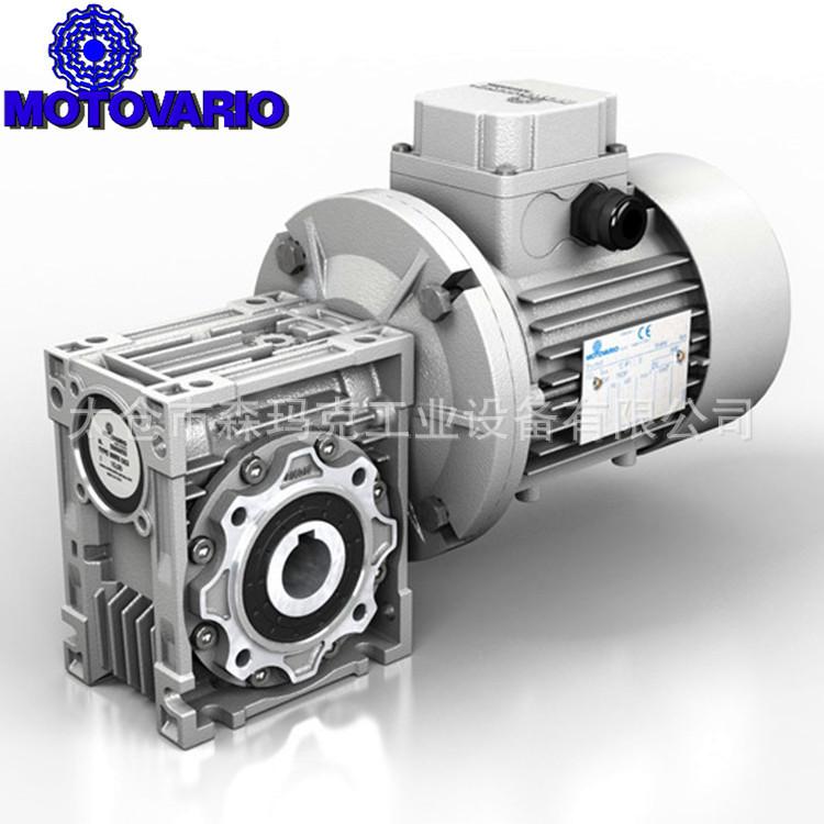意大利原装进口摩铎利刹车电机MOTOVARIO摩多利电机T63B4-0.18KW