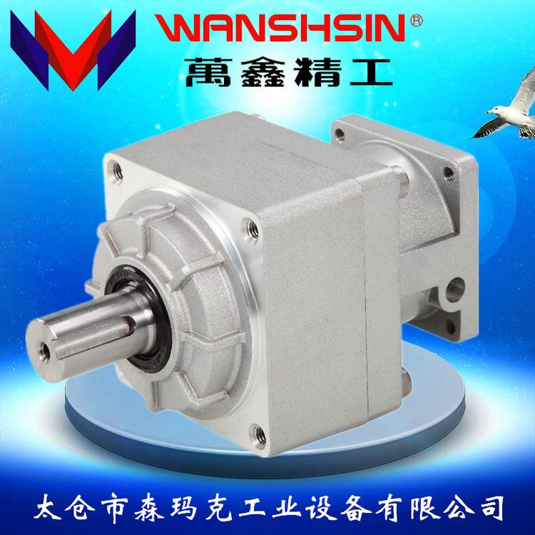 供应台湾万鑫伺服行星减速机WSF系列注塑机专用斜齿轮行星减速机