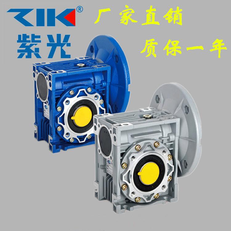厂家直销清华紫光减速机，ZIK紫光减速电机，全国包邮 质量保证