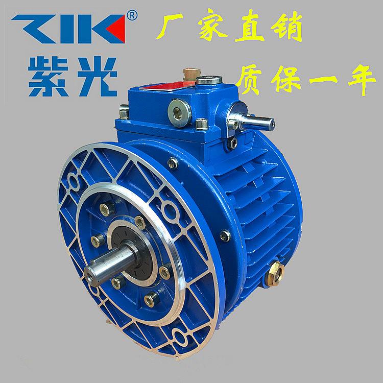现货批发紫光ZIK品牌UDL变速机 铝壳变速机 行星锥盘摩擦式变速箱