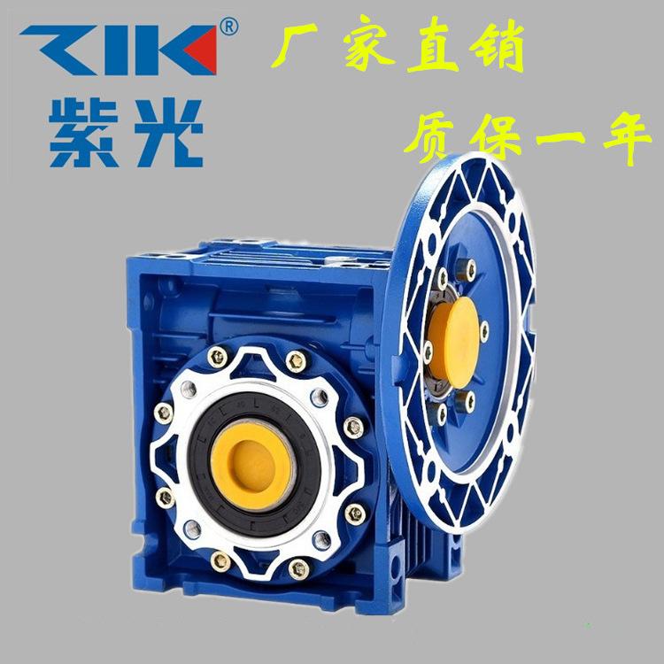 厂家低价批发NMRV蜗轮蜗杆减速机NRV轴输入减速机NRV050