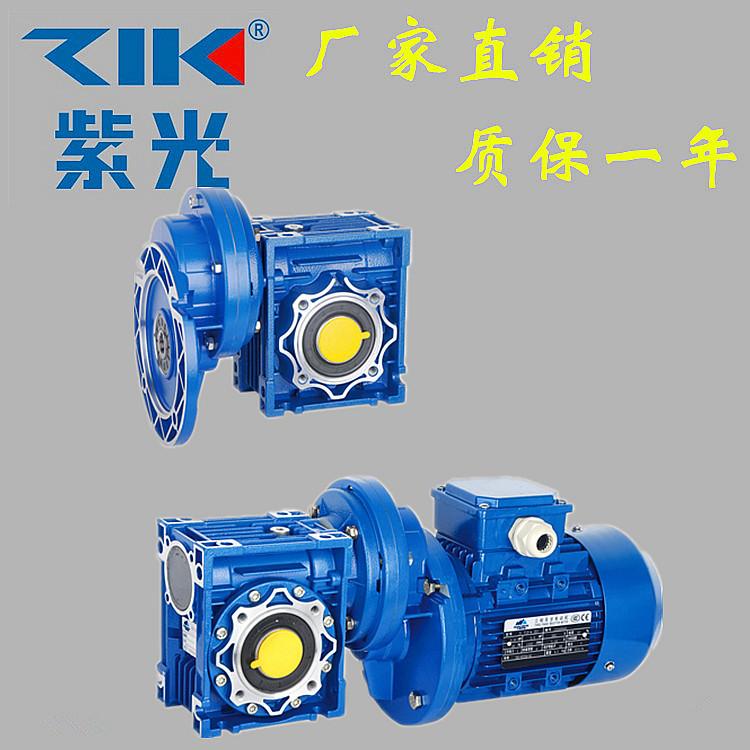 供应PC前置斜齿轮减速机配NMRV蜗轮蜗杆减速机PC071+NMRV050