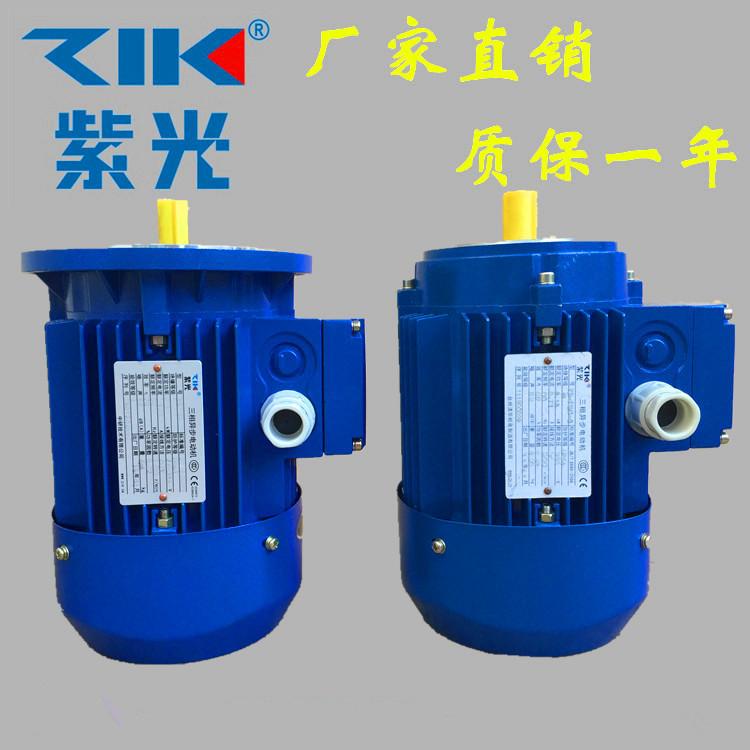 批发ZIK紫光减速电机 三相异步电机2.2KW MS100L1-4高效节能
