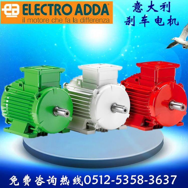 森玛克专业代理意大利ELECTRO ADDA通用系列三相铝壳电机