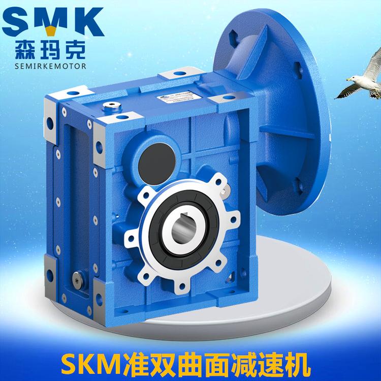 超声波清洗设备专用高效能减速机TKM准双曲面齿轮减速机