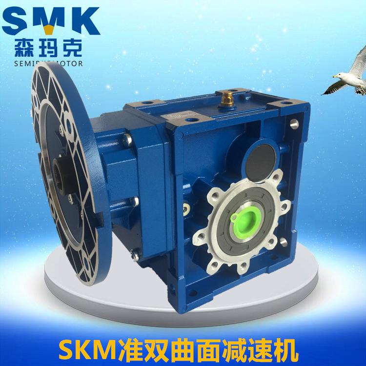 钻孔机专用高效能齿轮减速机森玛克准双曲面齿轮减速机厂家直销