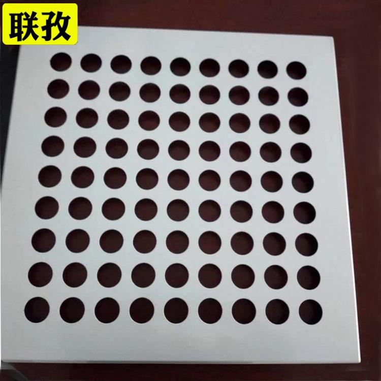 【冲孔网】联孜冲孔网板过滤防滑圆孔冲孔洞洞板定制304不锈钢冲孔网