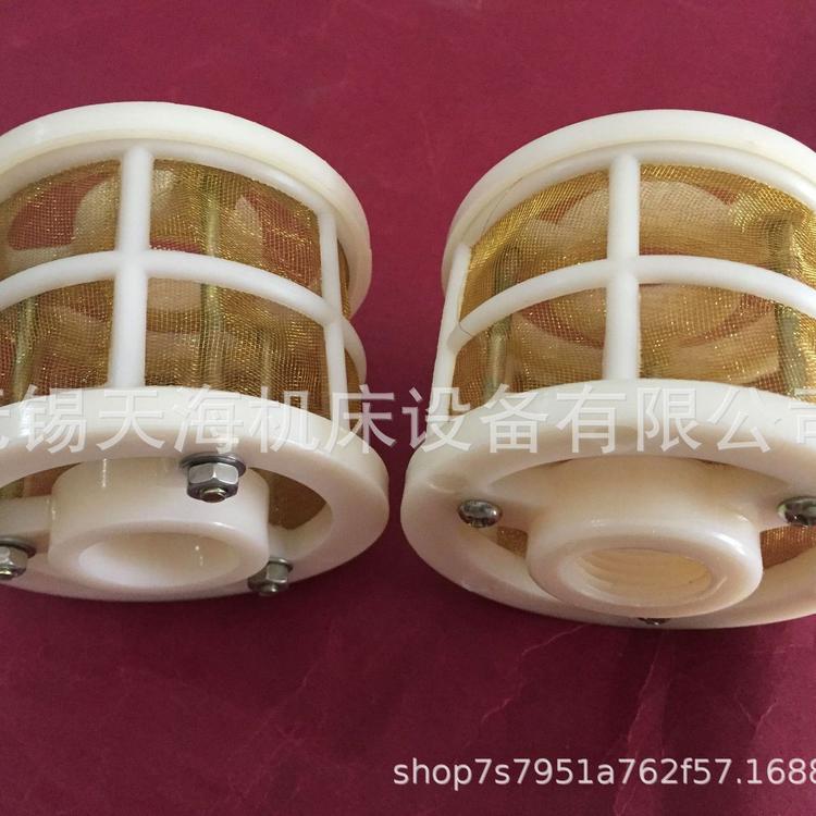 无心磨内圆磨TY74-12/TY74-25网式吸油器滤油滤芯 液压过滤网批发