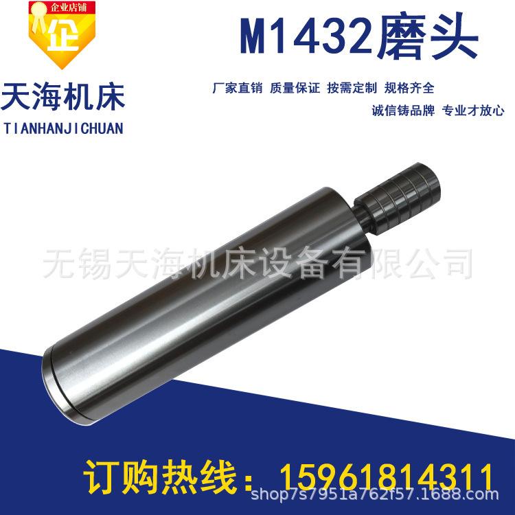 上海机床厂M1432A M1432B工作台油缸 磨床液压油缸液压阀配件