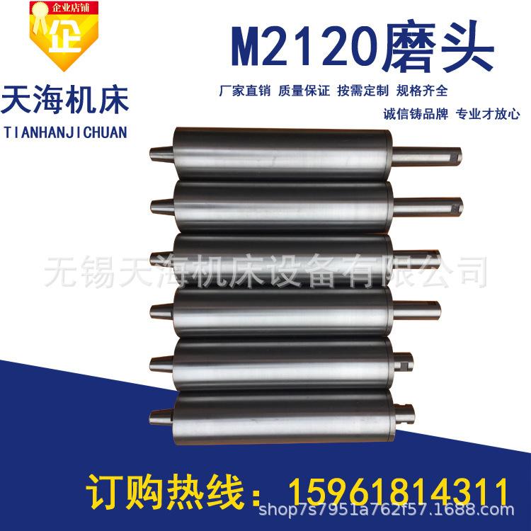 无锡机床厂M2120A-34A磨头主轴 内圆磨具 刚性强高精度P4轴承