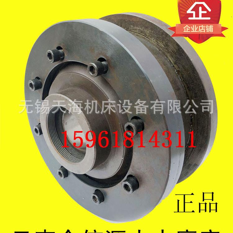 大水磨配件 云南合信源平面磨床MY7130C MY7140A砂轮夹盘 法兰盘