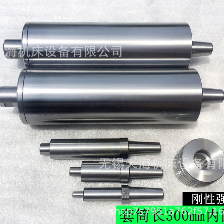厂家直销生产内圆磨具 内圆磨头主轴加工M2110C 100外径300长北京