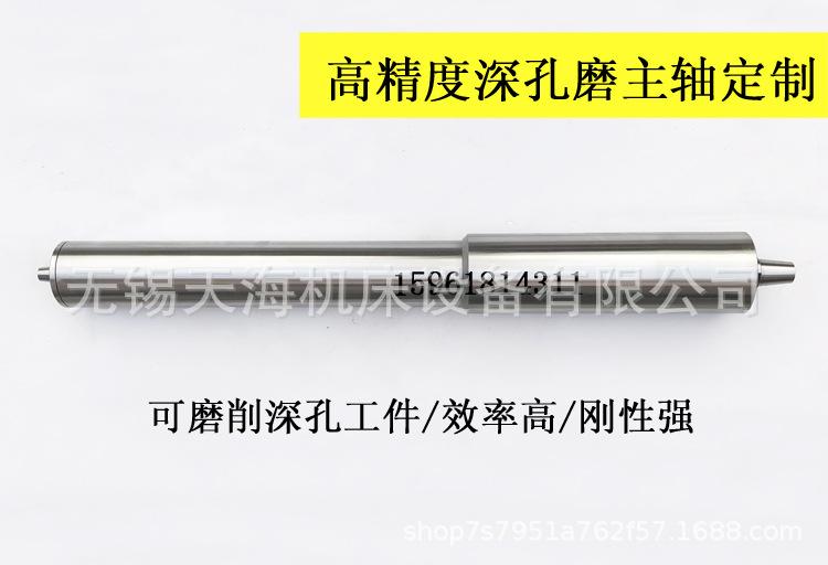 深孔磨主轴 内孔磨具 内外圆磨头 定制加工 M1432 WX009偏心轴