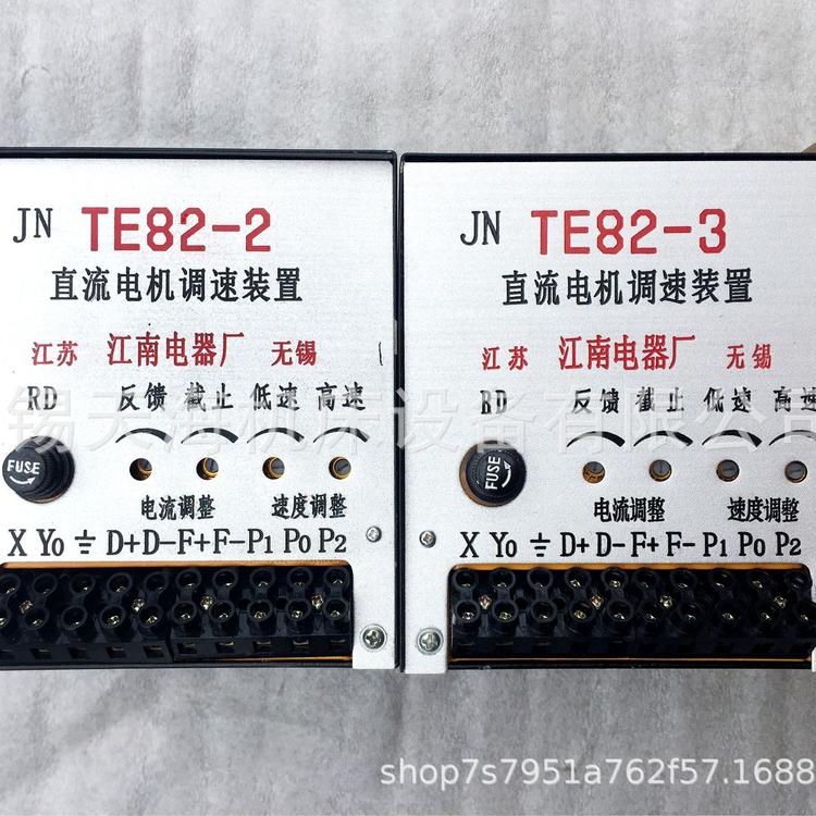 可控硅TE82-3调速器 直流电机 MZ208轴承磨床 无锡江南电器厂