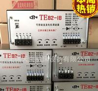 批发 无锡江南电器厂 直流电机调速器 控制器 TE82-1B