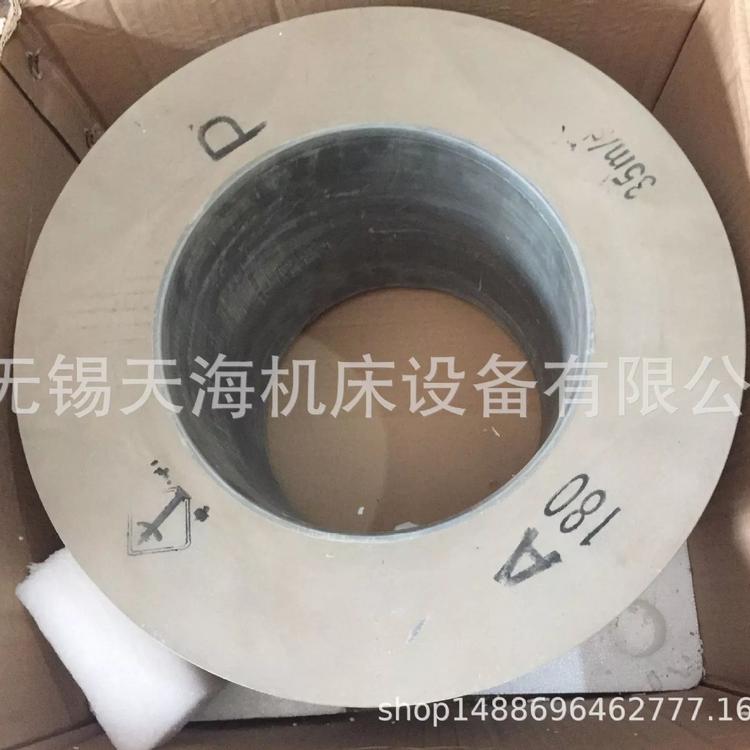 厂家批发 北京中华导轮 无心磨床MGT1050橡胶砂轮350*225*203磨料