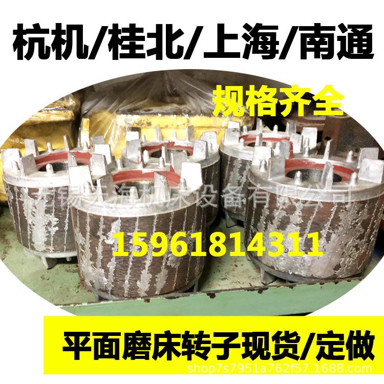 杭州平面磨床M7130 7132 7140大水磨床配件主轴转子 动平衡 轴瓦