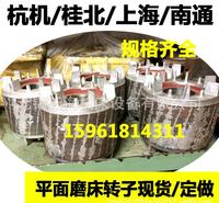 杭州平面磨床M7130 7132 7140大水磨床配件主轴转子 动平衡 轴瓦