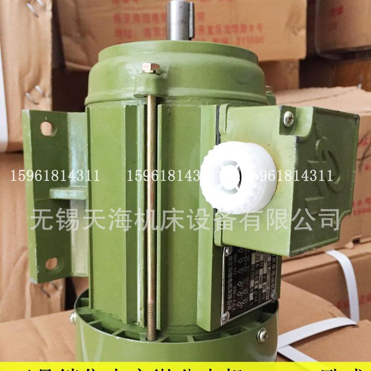 南京南微分YS6334三相异步电动机 250W 1400转正品销售立式