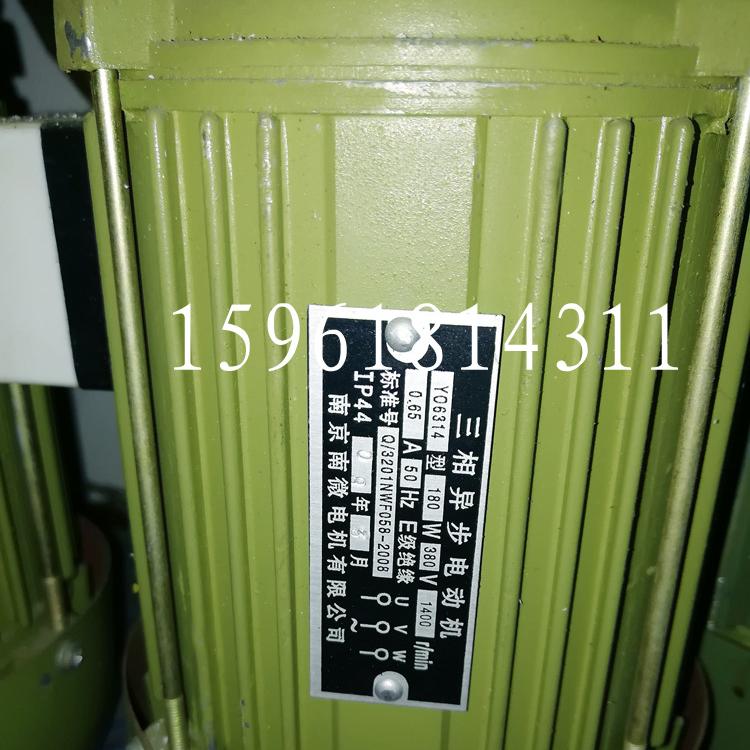 厂家直销正品南京南微分三相异步电动机YS6314 370W 1400转 卧式