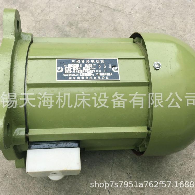 南京南微分YO7124三相异步电动机 550W 1400转正品销售立式大法兰