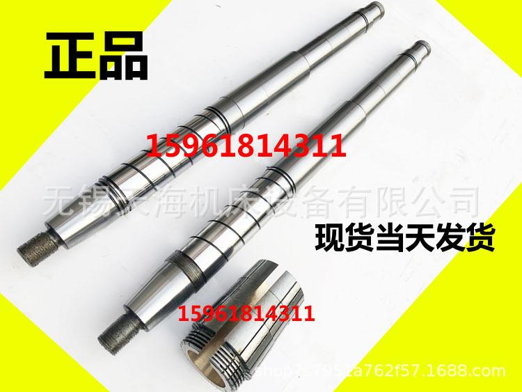 平面磨床主轴M7130 7132 7140平面磨床砂轮主轴杭机 南通川磨桂北