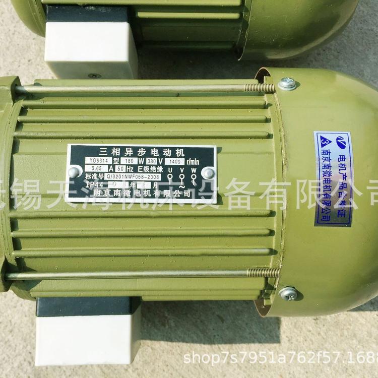 南京南微分YO6314三相异步电动机 180W 1400转正品销售 立式