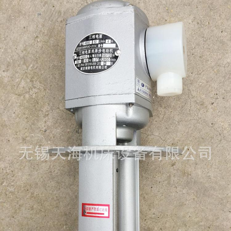 正宗厂家直销铜线国标AB-50 380V南微电机磨床三相水泵电机冷却泵