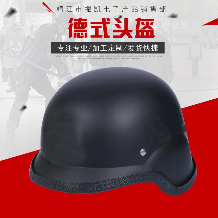 批发88战术盔 德式头盔  安保执勤防护头盔 凯夫拉头盔 品质可靠