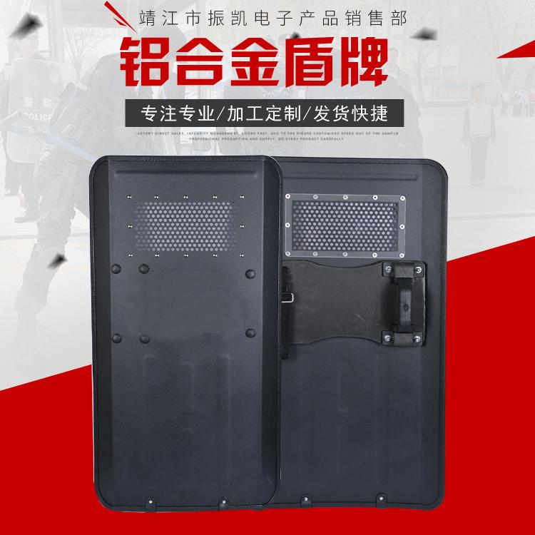 铝合金盾牌 黑色防护盾 安保器材 校园治安维护器材