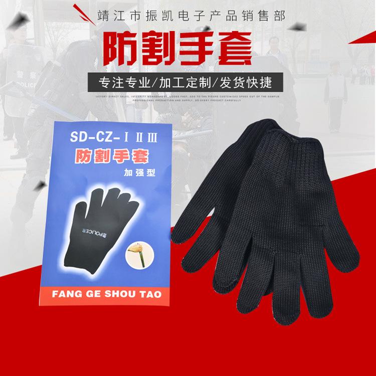 专业直销 加强型防护手套 5级钢丝手套 多用途专业防护防身手套
