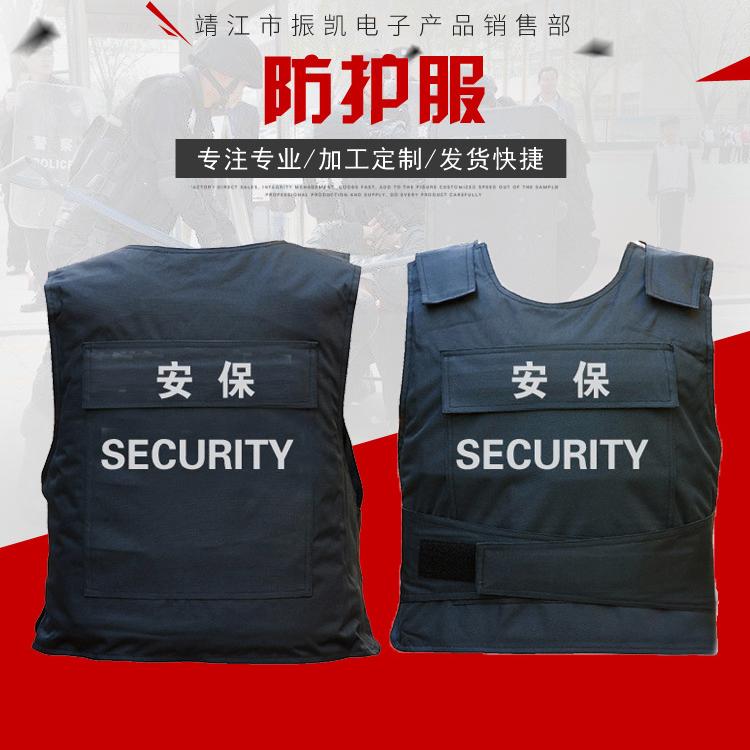 保安防护服批发  门卫安保执勤服装 硬质防护背心
