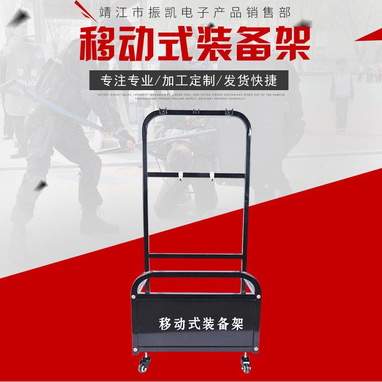 安防装备保安盾钢叉装备架 消防防暴架装备柜 专业供应