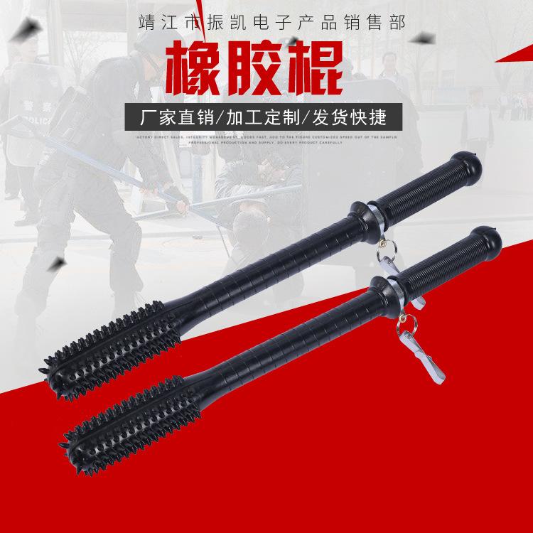 厂家直销橡胶棍多用途校园安保巡逻执勤用橡胶狼牙棍黑色橡胶棍