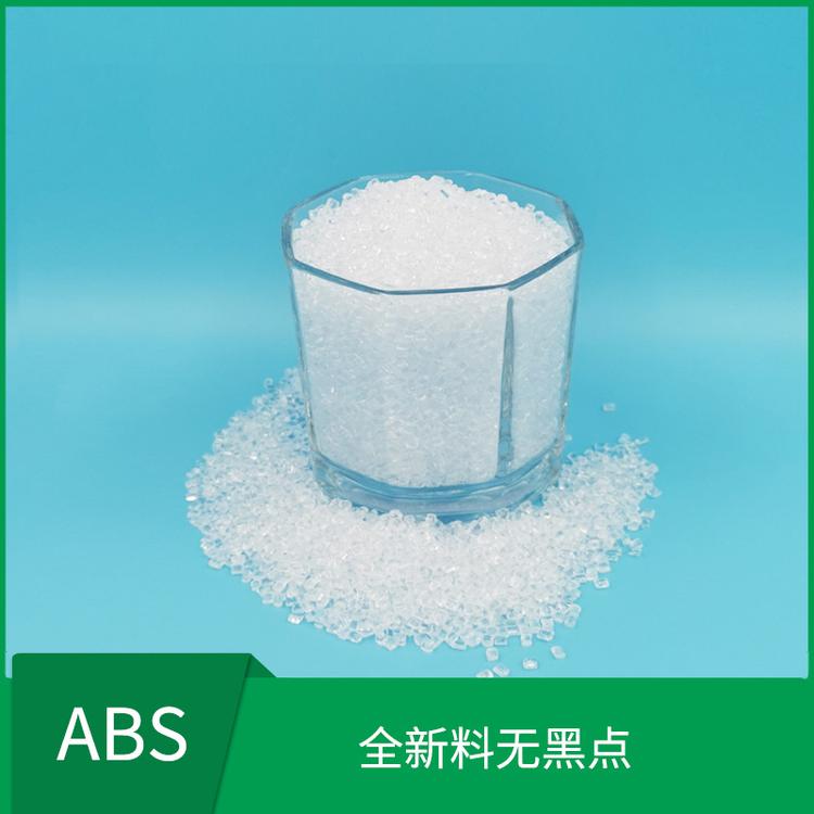 ABS抗静电通用塑料 不受湿度影响 现货供应