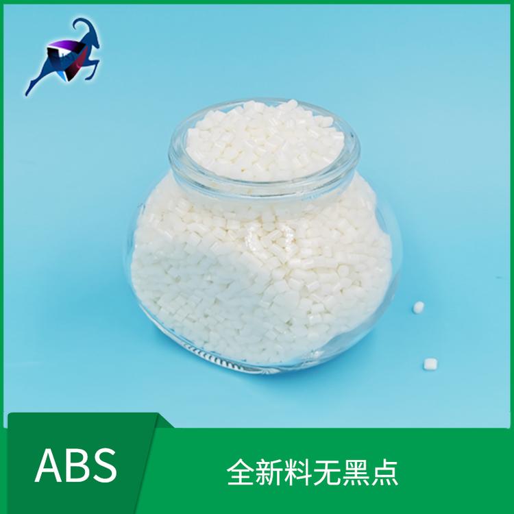 厂家直销 ABS抗静电通用塑料 本色防静电ABS