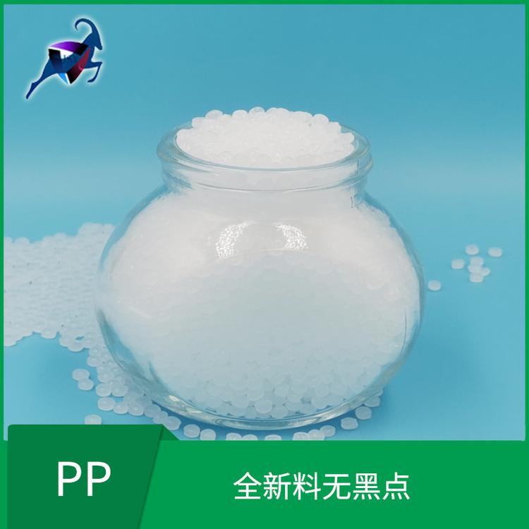 PP抗静电通用塑料  全新料无黑点 永久防静电 厂家直销