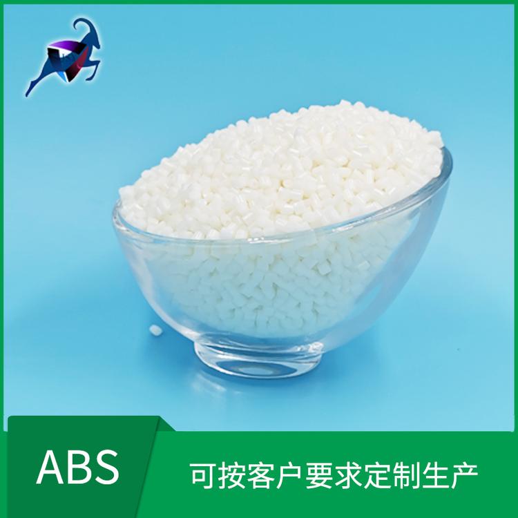 厂家直销 ABS抗静电功能母粒 本色防静电ABS 全新料无黑点