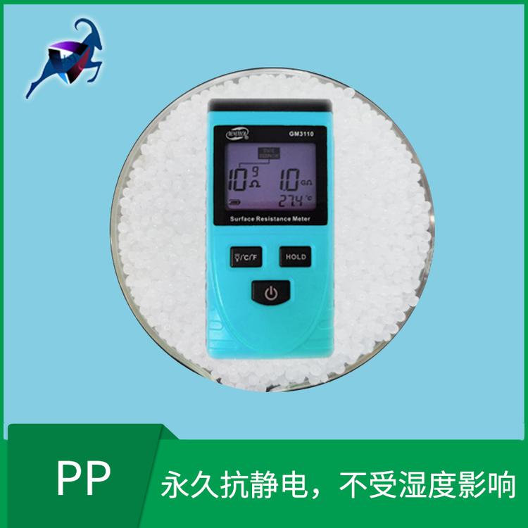 厂家直销 PP抗静电功能母粒 全新料无黑点 可专门定制