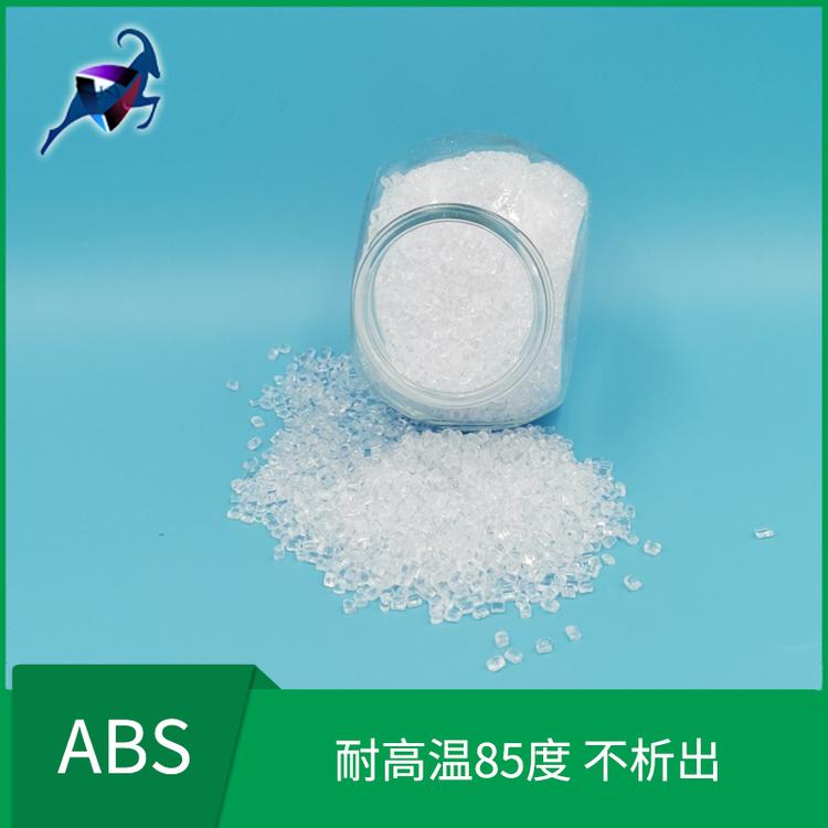 ABS抗静电通用塑料 不受湿度影响 本色防静电ABS