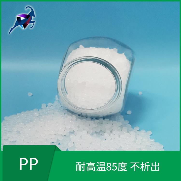 PP抗静电通用塑料 厂家直销 永久抗静电 不受温度影响