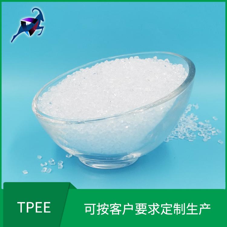 厂家直销 全新料无黑点 TPEE抗静电热塑性弹性体