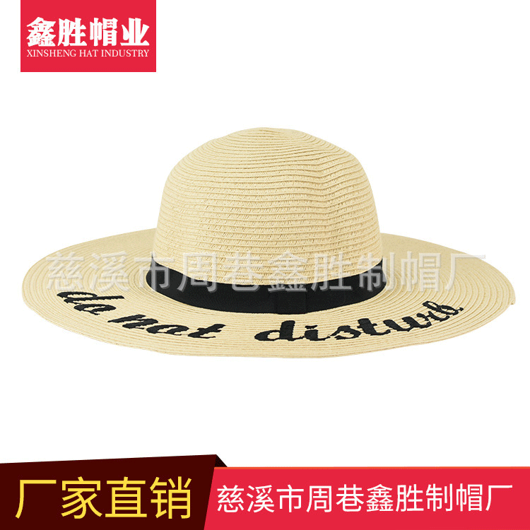 户外观光旅游帽遮阳草帽纸编草帽时尚休闲帽