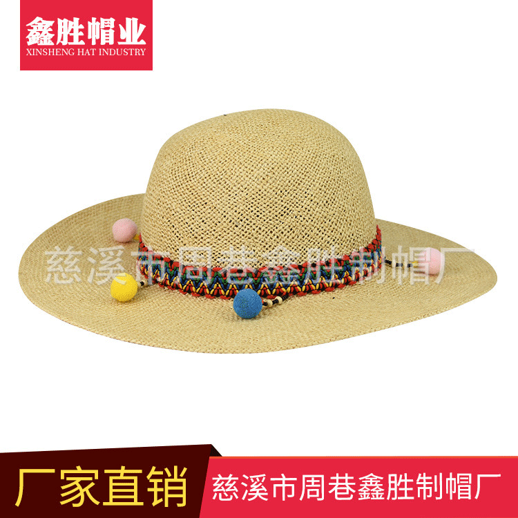 现货供应天然痳草帽平沿休闲帽夏天休闲草帽遮阳草帽