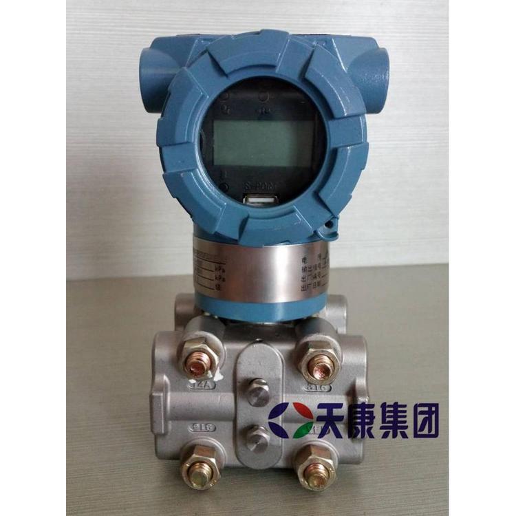 天长市华博-100KPA~0~60MPA±50%扩散硅压力变送器钽膜片 精巧型钽膜片