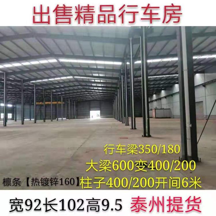 供应泰州大型行车二手钢结构厂房定制建筑工程加工二手钢结构厂房