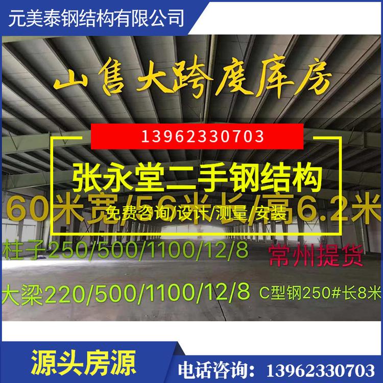 大跨度库房厂家安装二手钢结构厂房 抗冲击性高二手钢结构