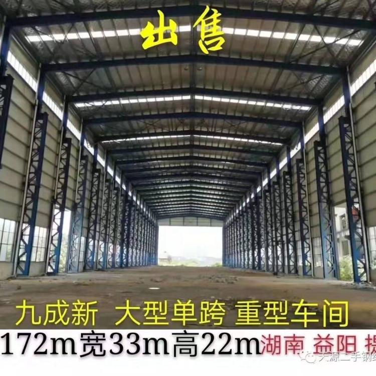 出售大型仓库建筑二手旧钢结构厂房常年出售供应