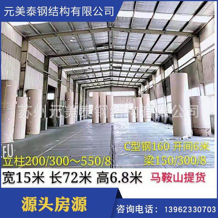 大型多层钢结构厂房加工船舶厂钢结构厂房二手建筑钢结构厂房