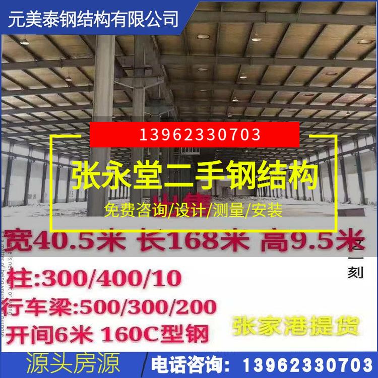 张家港地区厂房 全新二手钢结构厂房 库房行车房出售